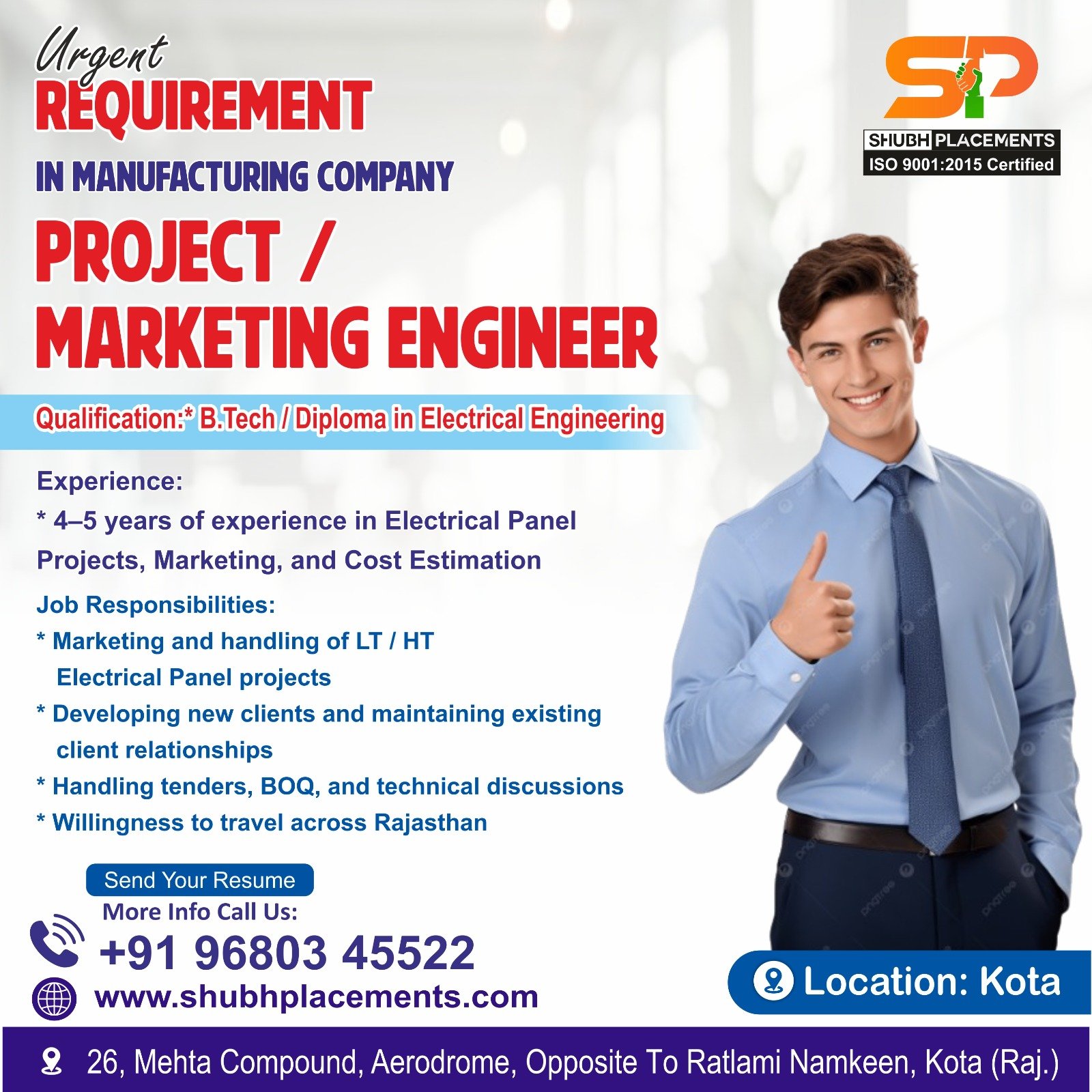  Project / Marketing Engineer 